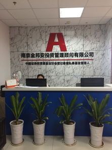呆过一阵 看准网