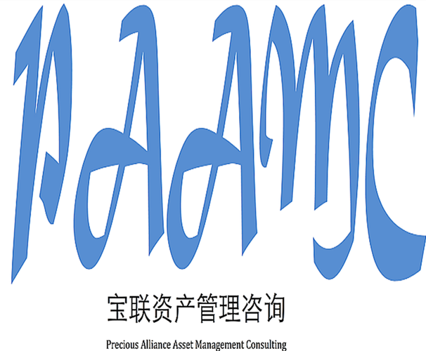 广西宝联资产管理咨询有限责任公司 专业投资管理咨询的卓越之选